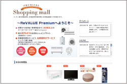 ACT Shoppingmall